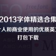 彩吧图库3d丹东综合版